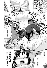 COMIC Megastore 2006-02