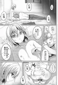 (C90) [Kakukonoka (Menoko)] Itoshi no Usagi-chan