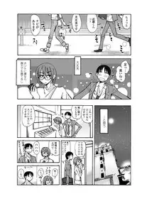 COMIC Penguin Club Sanzokuban 2012-07 Vol.282 [Digital]