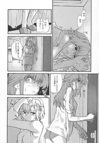 Comic MegaPlus Vol 15 [2005-01]