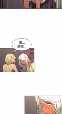 [Serious] Domesticate the Housekeeper 调教家政妇 Ch.29~40 [Chinese]中文