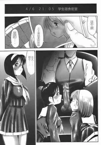 Stoic Diary | 斯多葛日记