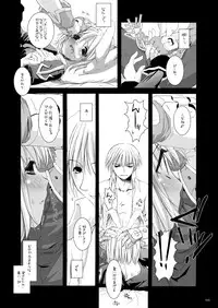 [Digital Lover (Nakajima Yuka)] DL-RO Soushuuhen 02 - DL-RO Perfect Collection No. 02 (Ragnarok Online) [Digital]