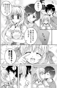 COMIC Potpourri Club 2015-01