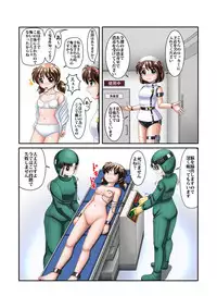 [Cyber F] Enkou Cyborg Sana