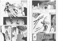 [Anthology] Ikusa Otome Valkyrie 'Anata ni Subete wo Sasagemasu'