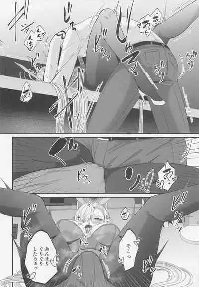 asunabaniwithchokoreto