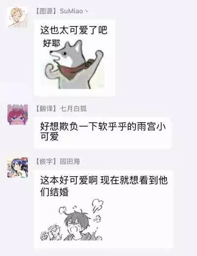 [Nomori Mochi] Hayama-sensei no Dakimakura | 叶山老师的抱枕 Ch. 1-4 [Chinese] [拾荒者汉化组] [Digital]