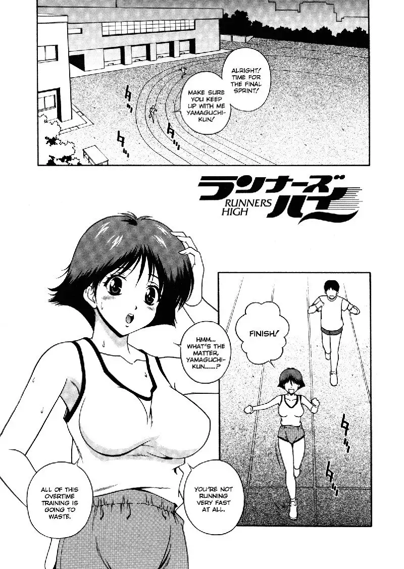 Sexual Serenade6 - Runners High