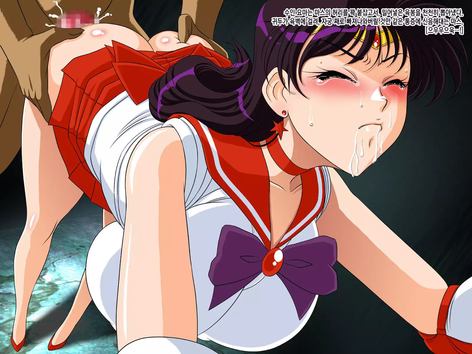 Nyotai Kansoku 4 Akuryou Taisan Kasei Hen