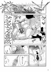 [Senbon Knock Zadankai (Inaba Fuyuki)] Eeh!? Maya-sama te 