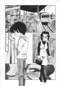 [Maka Fushigi] Antithese