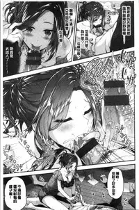 Fuwatoro H Land | 柔嫩濕黏♡的愛愛樂園