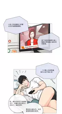 [The Jinshan] Sadistic Beauty Ch.1-21 [Chinese] [17汉化]