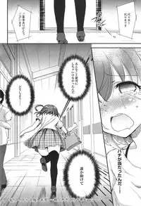 [Himeno Komomo] Watashi, Aidoru Mezashimasu! ~Momonoki Sakura no Baai~ Ch.1-3