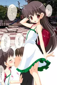 (C78) [Shiritsu Sakuranbo Shougakkou (Misooden)] Itazulove Hitoke no Nai Kouen de Shoujo to Ai wo Hagukumou Full Colour Book