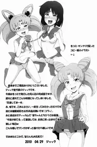 (COMIC1☆4) [Jack Dou (Jack)] The Blue Rabbit Kanseiban (Bishoujo Senshi Sailor Moon)