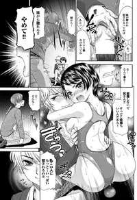 COMIC Purumelo 2013-02 [Digital]