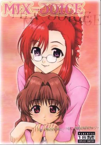 [IRODORI (NITTA KUMI)] MIX JUICE (Various)