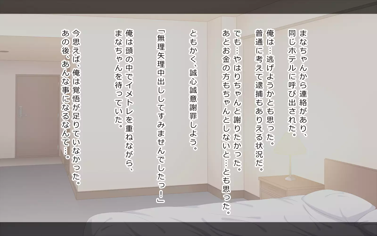 homban kiraina enkou JK to asa ma denama nakadashi berochu fuck