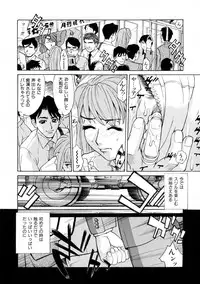 [Makibe Kataru] E.R.O.