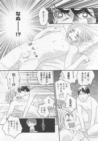 [Yamada Maya] Aigan Doll 100%