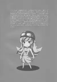 (C78) [STUDIO RUNAWAY WOLF (Nakajima Akihiko)] Nadeko Strike!! (Bakemonogatari) [2nd Edition 2012-08-19]