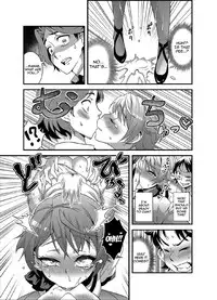 [Gussan] Zettai Fukujuu 3-bun Kanojo ~Sekaijuu no Onna no Mata o Hiraku Tada Hitotsu no Appli~ [English] {doujins.com} [Digital]