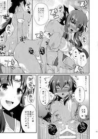 (C87) [Azuki Monaka (Takenouchi Suama)] Momo Yuri (Momokyun Sword Yuki to Hakugin no Shoujo)