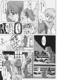 (C70) [HARNESS (asuka, in pulse)] Be always together (Fate/hollow ataraxia)