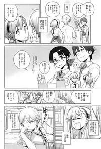 COMIC HOTMiLK 2011-11