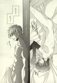 Zero Count (CODE GEASS: Lelouch of the Rebellion)