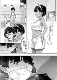 [Aomushi] Succubus-chan to Futanari Mahou (COMIC Unreal 2018-10 Vol. 75) [Chinese] [沒有漢化] [Digital]