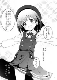 Beautiful Harmony + C96 Kaijou Gentei Omakebon Sailor Mizugi