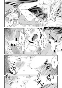 [Hareya Umako] Pretty Bitch Koi wo Shiru