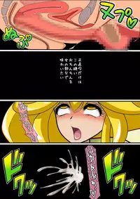 [小学舎] スマイル総決算監禁陵辱調教