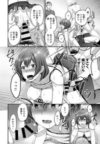 COMIC Anthurium 2019-06