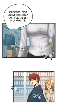 My Office Ch.1-26 (English) (Ongoing)