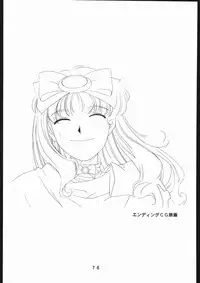 (一般画集) [TOPCAT] 書籍 [ぼうのうと 原画集 サークルぼうのうと] ZAP! THE MAGIC 原画集