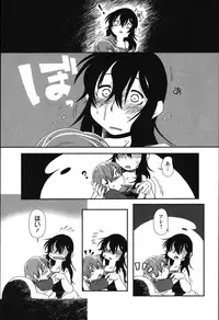 [Anthology] Tabete wa Ikenai - Don't Eat It