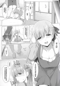 (SC2015 Winter) [TOYBOX, Kujira Logic (Kurikara, Kujiran)] Matou Sakura no Shuujitsu Chichi Houshi (Fate/stay night) [Chinese] [瓜皮汉化]