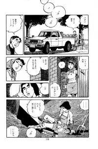 [Nakano Yuu] Pet Sensei