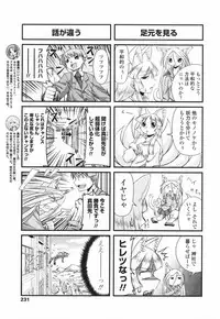 Comic Penguin Club 2007-02