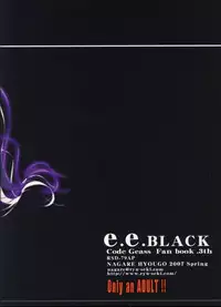 (COMIC1) [Ryu-seki-do (Nagare Hyo-go)] e.e.BLACK (CODE GEASS: Lelouch of the Rebellion)