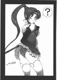 (C77) [Machwing (Raiun)] MACHWING '07'08'09 (Various)