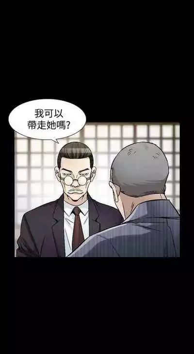 人妻性解放（1-2季） 1-84