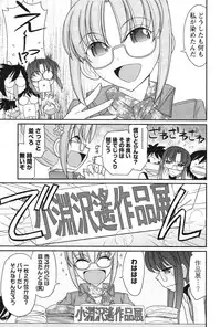 [Charlie Nishinaka] Cheers! 14