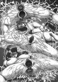 COMIC Megastore H 2005-08