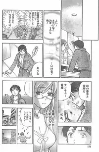 Monthly Vitaman 2007-11