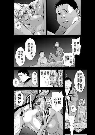 [Tetsu MOMOTA] Chijou Hyakkai R18 Ch66-70 [Chinese] 地上100層 [牛頭人酋長之魂漢化]